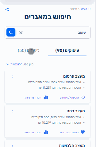 תוצאות חיפוש