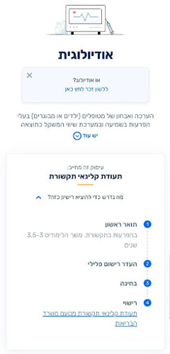 הדגמה
